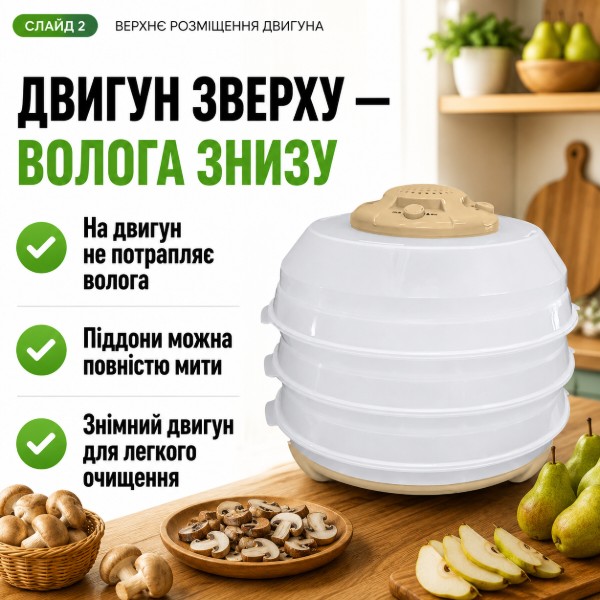Фото - Сушилка для фруктов и овощей Saturn ST-FP0115 Beige